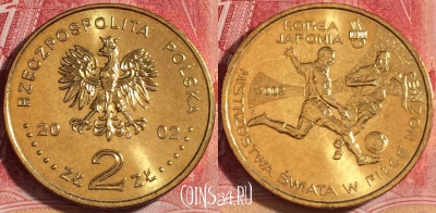 Польша 2 злотых 2002 года, Y# 433, UNC, 261-140