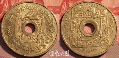 Польша 2 злотых 2003 года, Y# 446, 077d-038