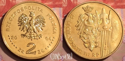 Польша 2 злотых 2004 года, Y# 503, UNC, 081l-054