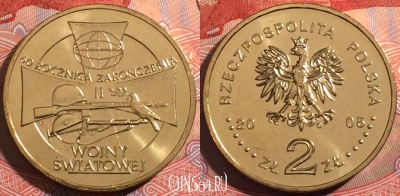 Польша 2 злотых 2005 года, Y# 558, 175-024