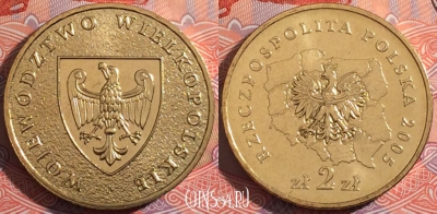 Польша 2 злотых 2005 года, Y# 562, 175-022