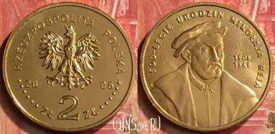 Польша 2 злотых 2005 года, Y# 608, UNC, 396-024