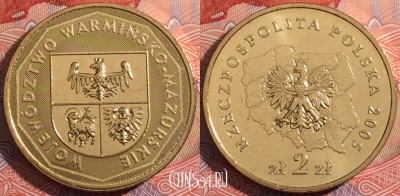 Польша 2 злотых 2005 года, Y# 614, 175-021