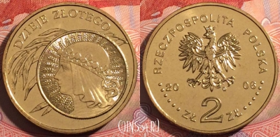 Польша 2 злотых 2006 года, Y# 582, 175-026