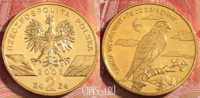 Польша 2 злотых 2008 года, Сапсан, Y# 627, 071b-080