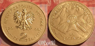 Польша 2 злотых 2008 года, Y# 650, UNC, 211l-029