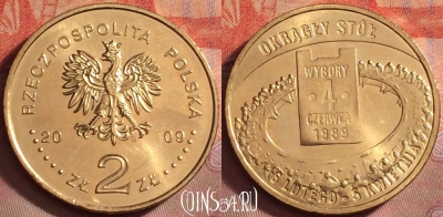 Польша 2 злотых 2009 года, Y# 680, UNC, 173k-048