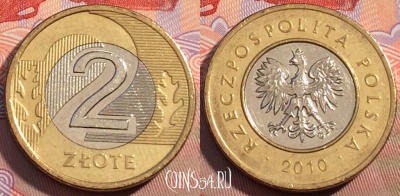 Польша 2 злотых 2010 года, Y# 283, 099c-129