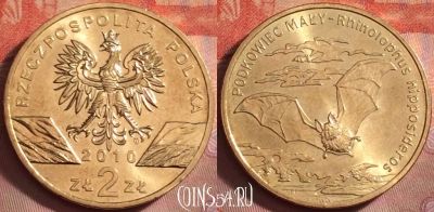 Польша 2 злотых 2010 года, Y# 723, UNC, 173k-046