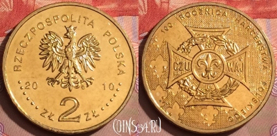 Польша 2 злотых 2010 года, Y# 725, UNC, 081l-117