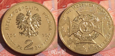 Польша 2 злотых 2010 года, Y# 725, 175-034