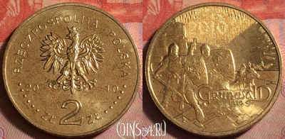 Польша 2 злотых 2010 года, Грюнвальд, UNC, 063k-140