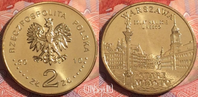 Польша 2 злотых 2010 года, Y# 751, 175-036