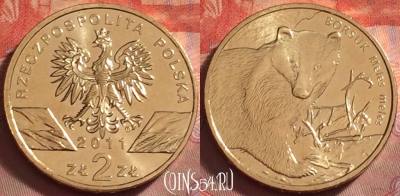 Польша 2 злотых 2011 года, Y# 762, UNC, 123k-084