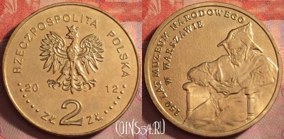 Польша 2 злотых 2012 года, Y# 821, UNC, 172k-104
