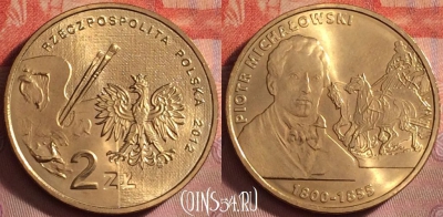Польша 2 злотых 2012 года, Y# 842, UNC, 173k-053