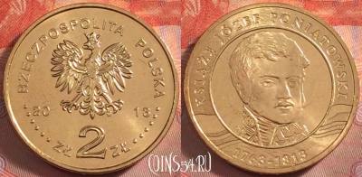 Польша 2 злотых 2013 года, Y# 873, UNC, 104k-121