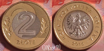 Польша 2 злотых 2016 года, Y# 883, UNC, 283j-013