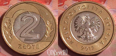 Польша 2 злотых 2017 года, Y# 883, UNC, 283j-004