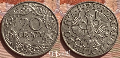 Польша 20 грошей 1923 года, Y# 12, 094r-065 ♛