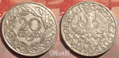 Польша 20 грошей 1923 года, Y# 12, 149a-089