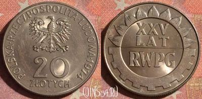 Польша 20 злотых 1974 года, Y# 70, UNC, 061i-088