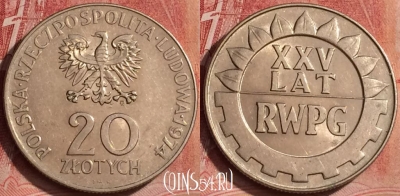 Польша 20 злотых 1974 года, Y# 70, 072l-098