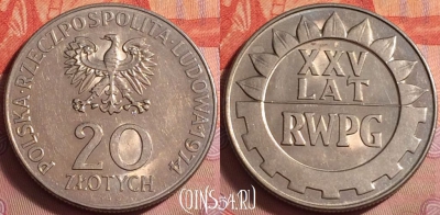 Польша 20 злотых 1974 года, Y# 70, UNC, 076k-021