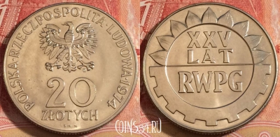 Польша 20 злотых 1974 года, Y# 70, UNC, 259-039