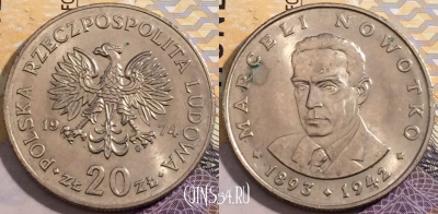 Польша 20 злотых 1974 года Y# 69, 198-053