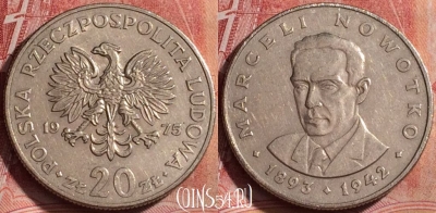 Польша 20 злотых 1975 года, Y# 69, 330k-024