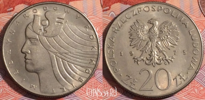 Польша 20 злотых 1975 года, Y# 75, 175-008
