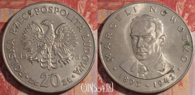 Польша 20 злотых 1976 года, Y# 69, 163a-116
