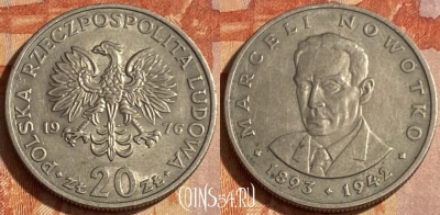 Польша 20 злотых 1976 года, Y# 69, 463q-410