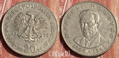 Польша 20 злотых 1976 года, Y# 69, 481р-131