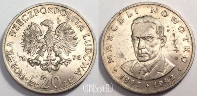 Польша 20 злотых 1976 года, Y# 69, 81-014b