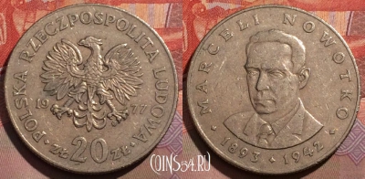 Польша 20 злотых 1977 года, Y# 69, 166a-134