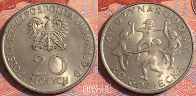 Польша 20 злотых 1979 года, Y# 99, 175-010