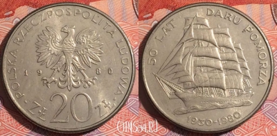 Польша 20 злотых 1980 года, Y# 112, 175-012