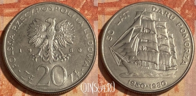 Польша 20 злотых 1980 года, Y# 112, 463q-409 ♛