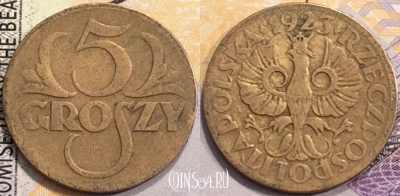 Польша 5 грошей 1923 года, Y# 10, a079-109