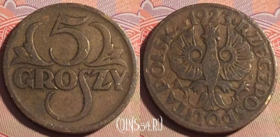 Польша 5 грошей 1923 года, Y# 9, 206a-060