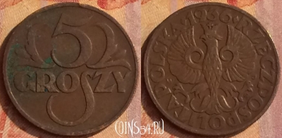 Польша 5 грошей 1936 года, Y# 10a, 178o-026