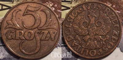 Польша 5 грошей 1938 года, Y# 10a, 245-011