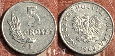 Польша 5 грошей 1949 года, Y# 41a, 122s-064 ♛