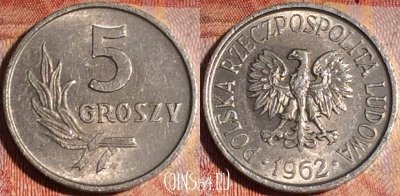 Польша 5 грошей 1962 года, Y# A46, 168a-003