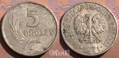 Польша 5 грошей 1971 года, Y# A46, 118c-016