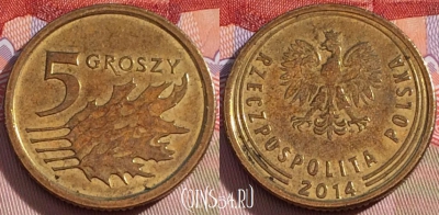 Польша 5 грошей 2014 года, Y# 925, 094c-089
