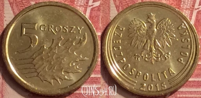 Польша 5 грошей 2015 года, Y# 925, 050n-200