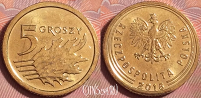 Польша 5 грошей 2016 года, Y# 925, 207k-033